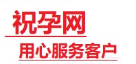 万年捐卵试管助孕机构-代媽网